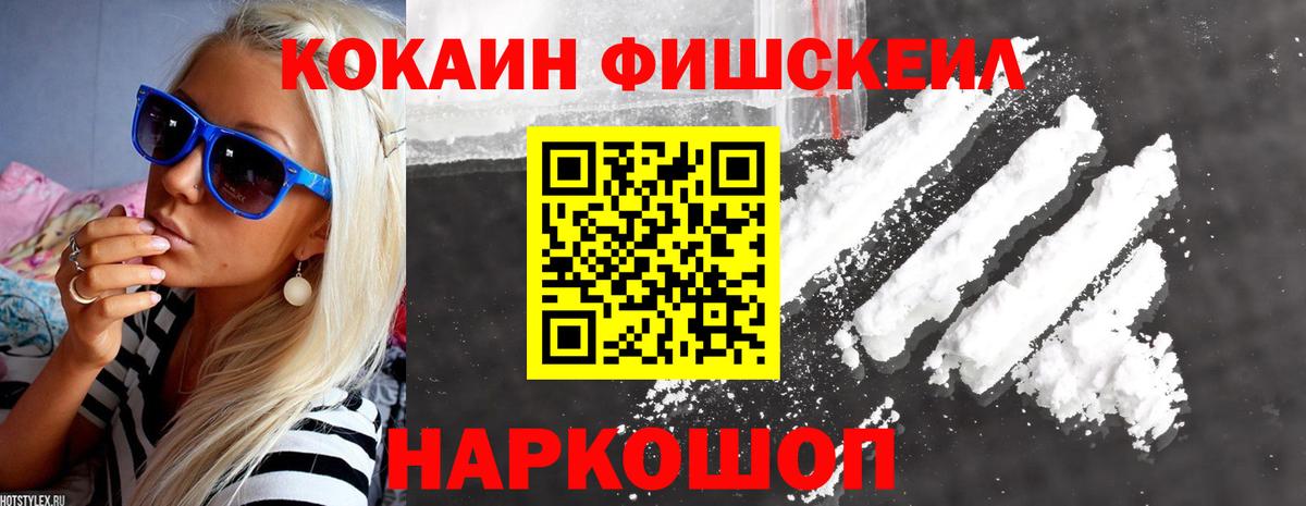 COCAIN Боливия Черногорск