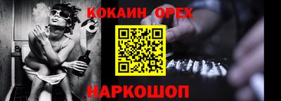 первитин Кингисепп
