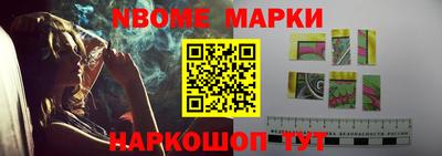 первитин Кингисепп