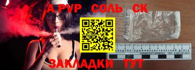 первитин Кингисепп
