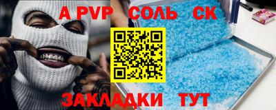 твердый Кинель
