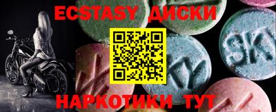 первитин Кингисепп
