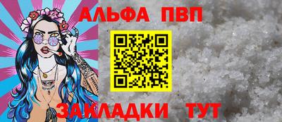 первитин Кингисепп