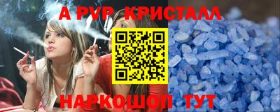 первитин Кингисепп