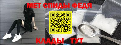 амфетамин Кимры