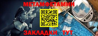 первитин Кингисепп