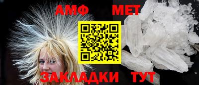 первитин Кингисепп