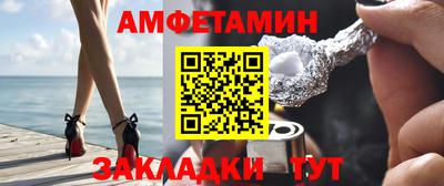 первитин Кингисепп