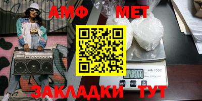 амфетамин Кимры