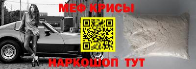 первитин Кингисепп