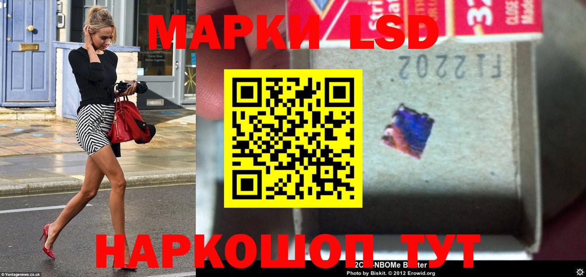 ЛСД экстази  Вход с VPN  Лсд 25 экстази ecstasy  Черногорск  ЛСД экстази ecstasy 