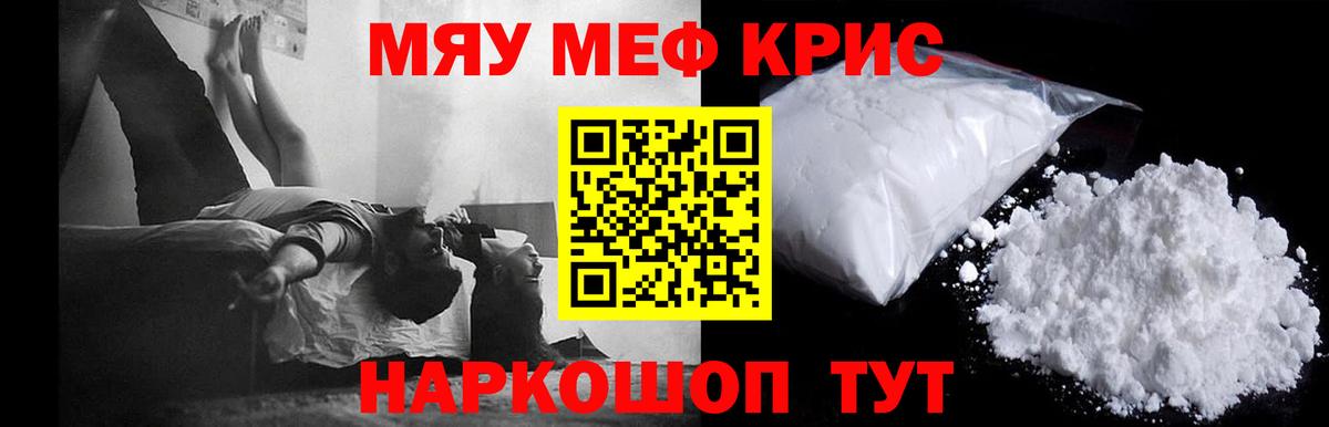 МЕФ  Черногорск