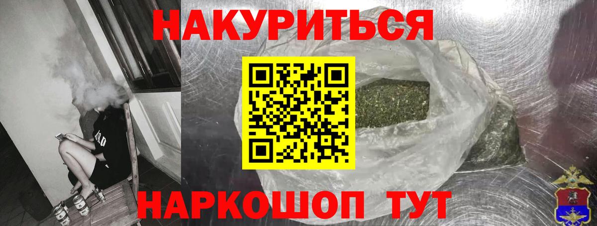 Каннабис индика  МАРИХУАНА гибрид  Вход с VPN  МАРИХУАНА LSD WEED  Бошки Шишки OG Kush  Черногорск 